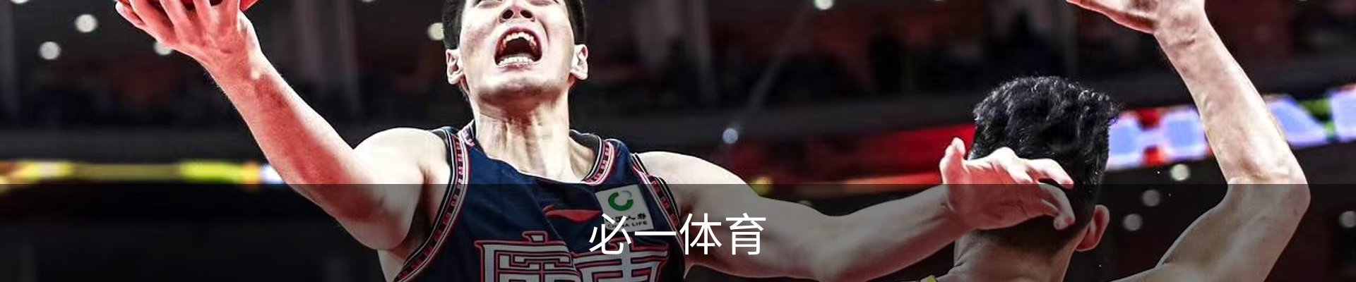 必一体育
